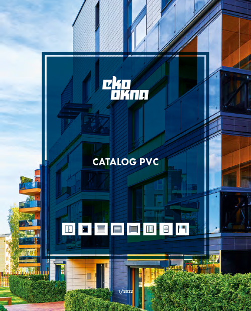PVC product catalogue